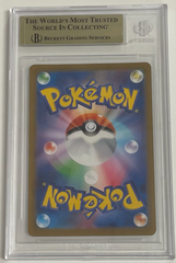 Charizard Vstar 212/172 Vstar Universe - 2022 Pokemon Japanese- BGS 9.5