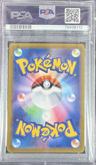 FA/Irida - VSTAR Universe - 2022 Pokemon JPN.SWSH - PSA 9