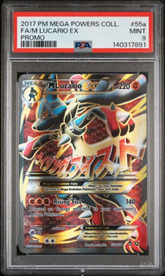 Lucario EX 55a - Mega Powers Collection - 2017 Pokemon - PSA 9