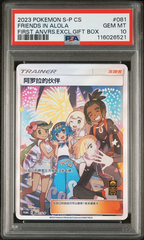 Friends in Alola 081/S-P - First Anvrs. Excl. Gift Box - 2023 Pokemon Japanese - PSA 10
