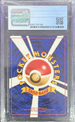 Koga's Beedrill - Pokemon (1999) Japanese - Gym2: Challenge from the Darkness - Holo - CGC 7