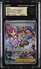 Lacey 131/102 - Stellar Miracle - 2024 Pokemon Japan - CGC Pristine 10